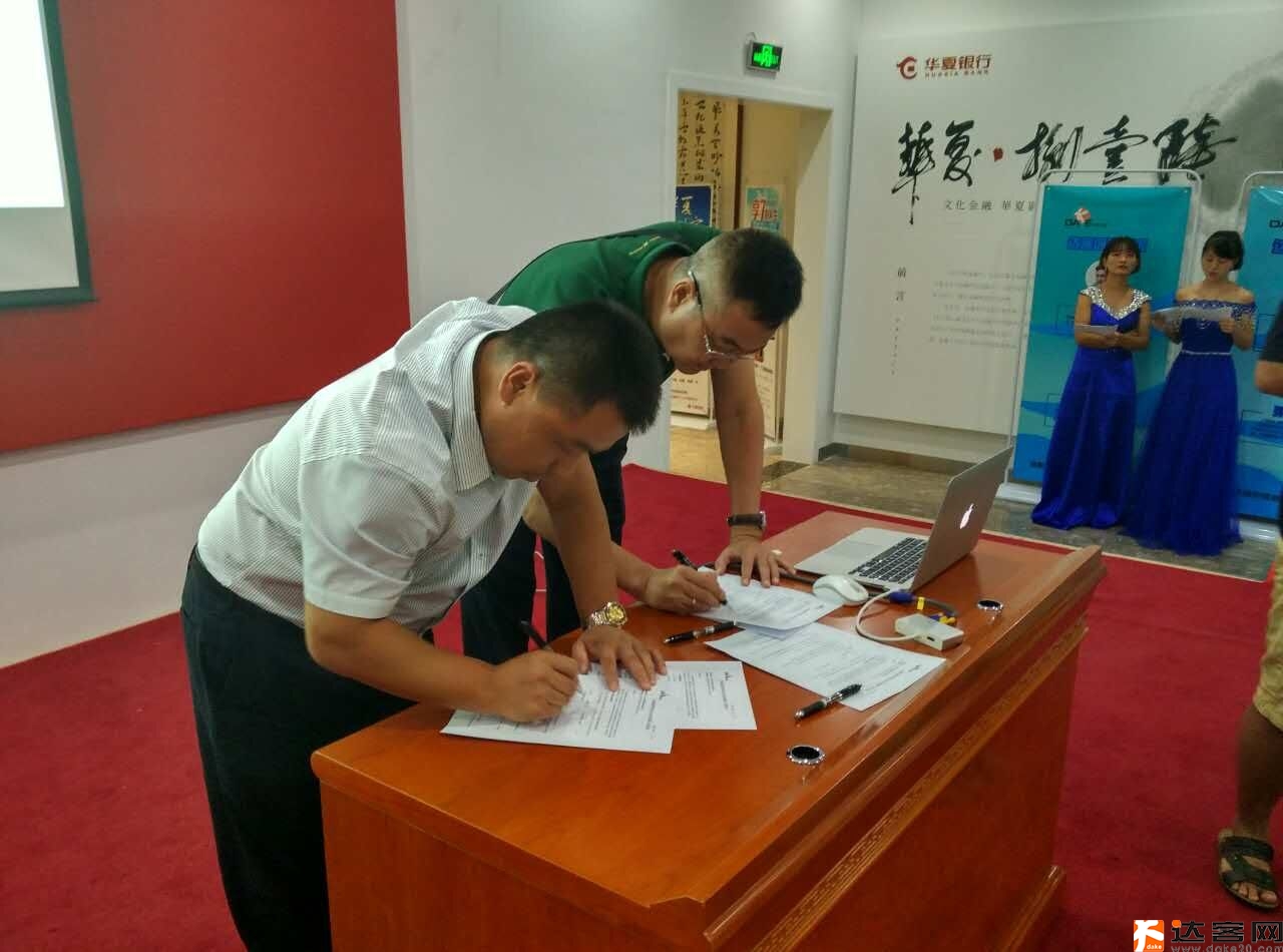 QQ图片20160828104016